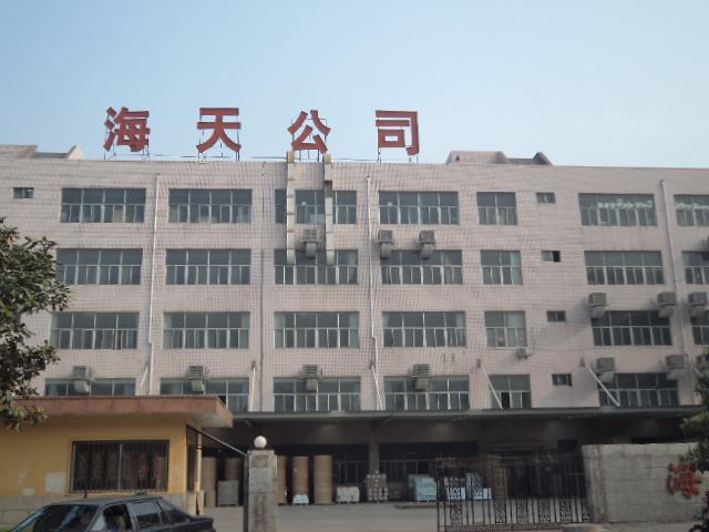洛陽市高新開發(fā)區(qū)豐華路3號工業(yè)房產抵押評估